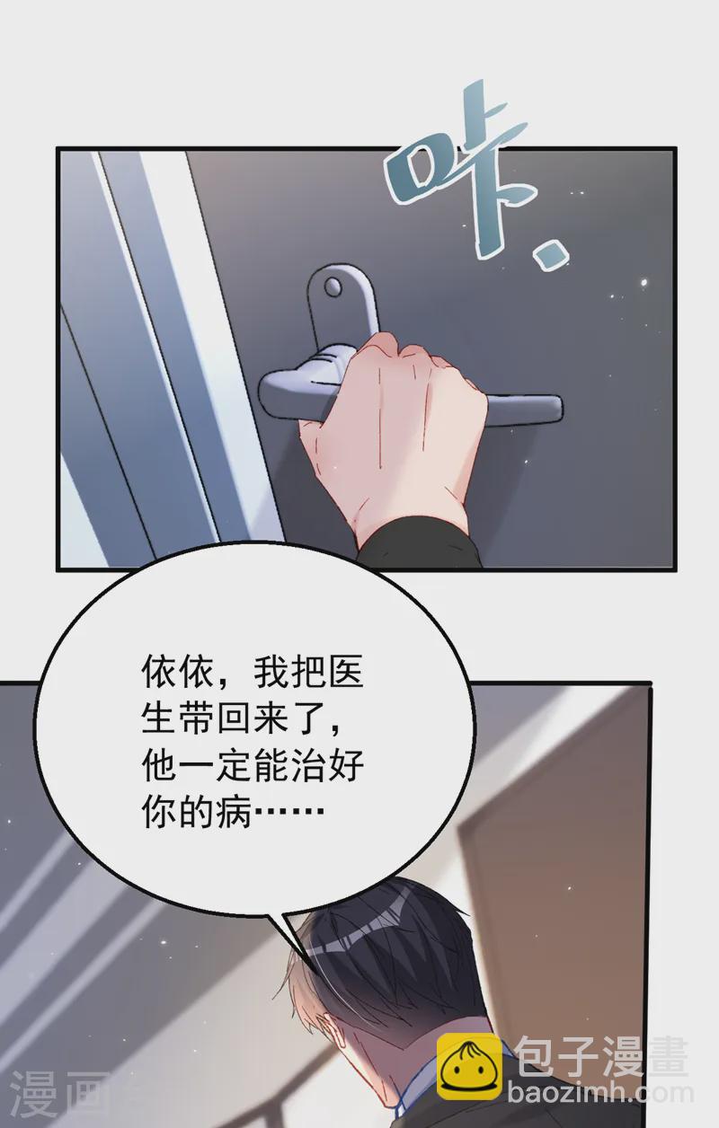 第151话 你这是非法囚禁！-第154话