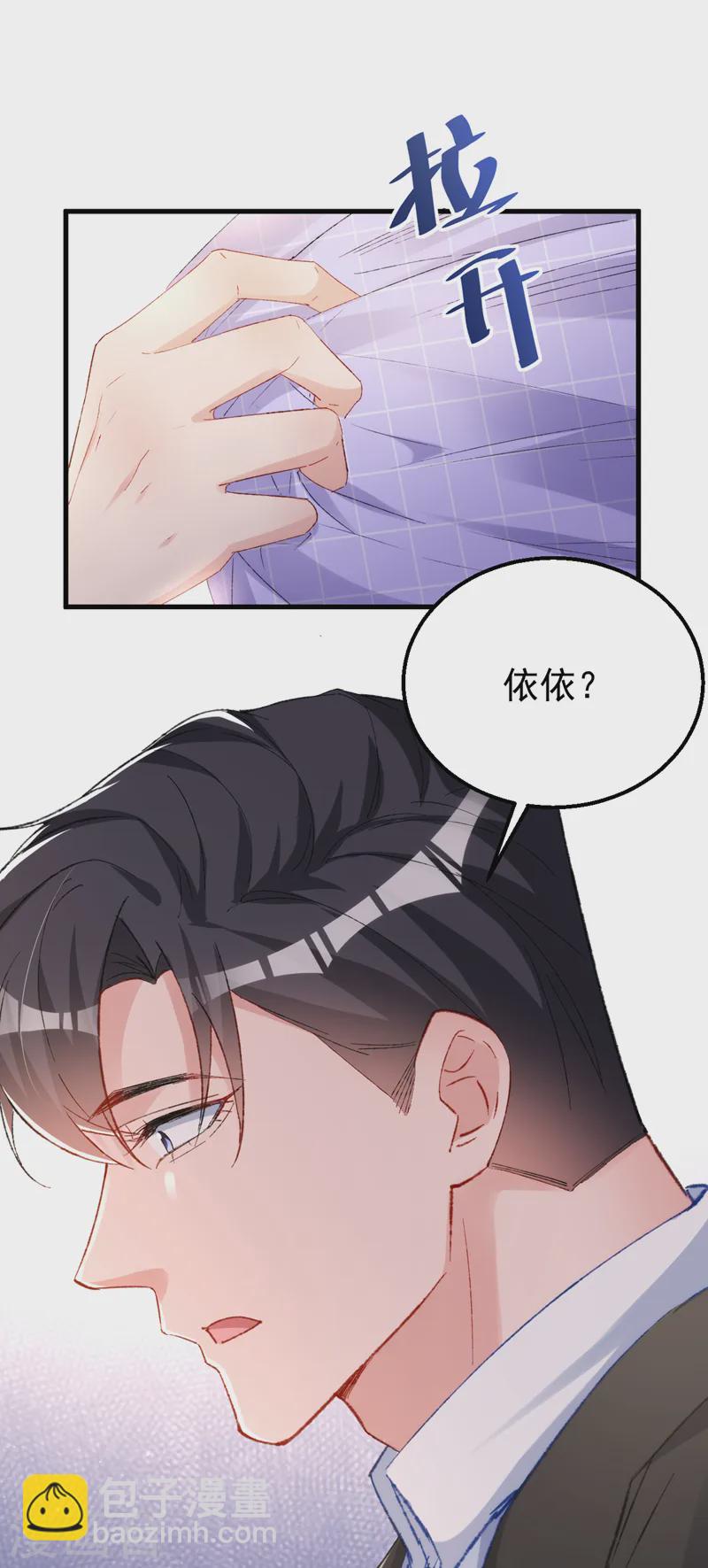 第151话 你这是非法囚禁！-第154话