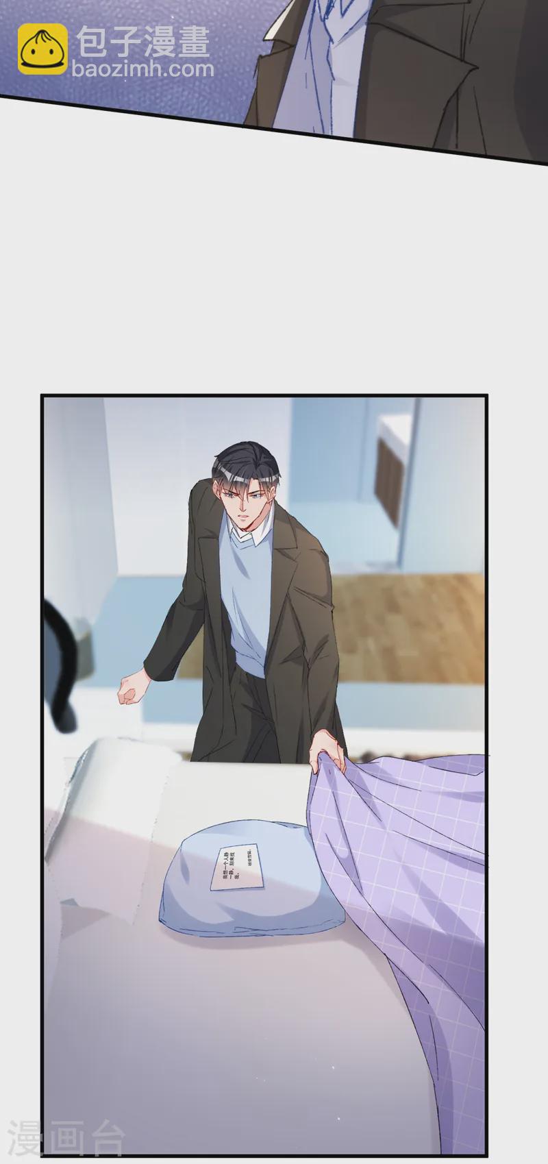 第151话 你这是非法囚禁！-第154话