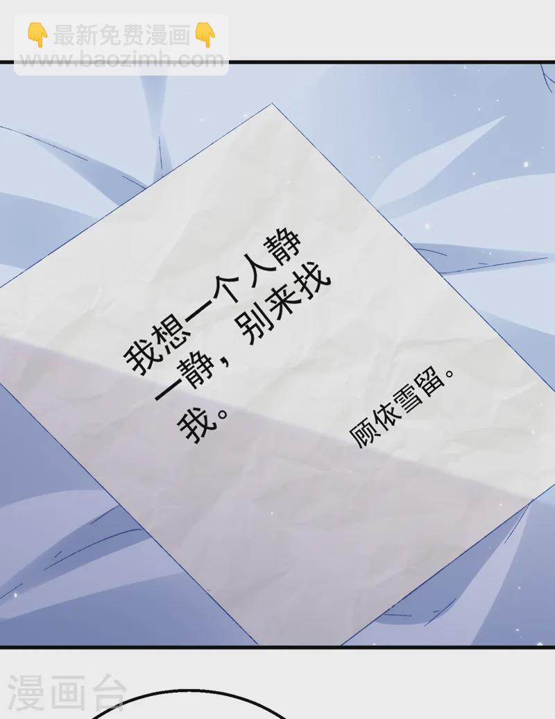 第151话 你这是非法囚禁！-第154话