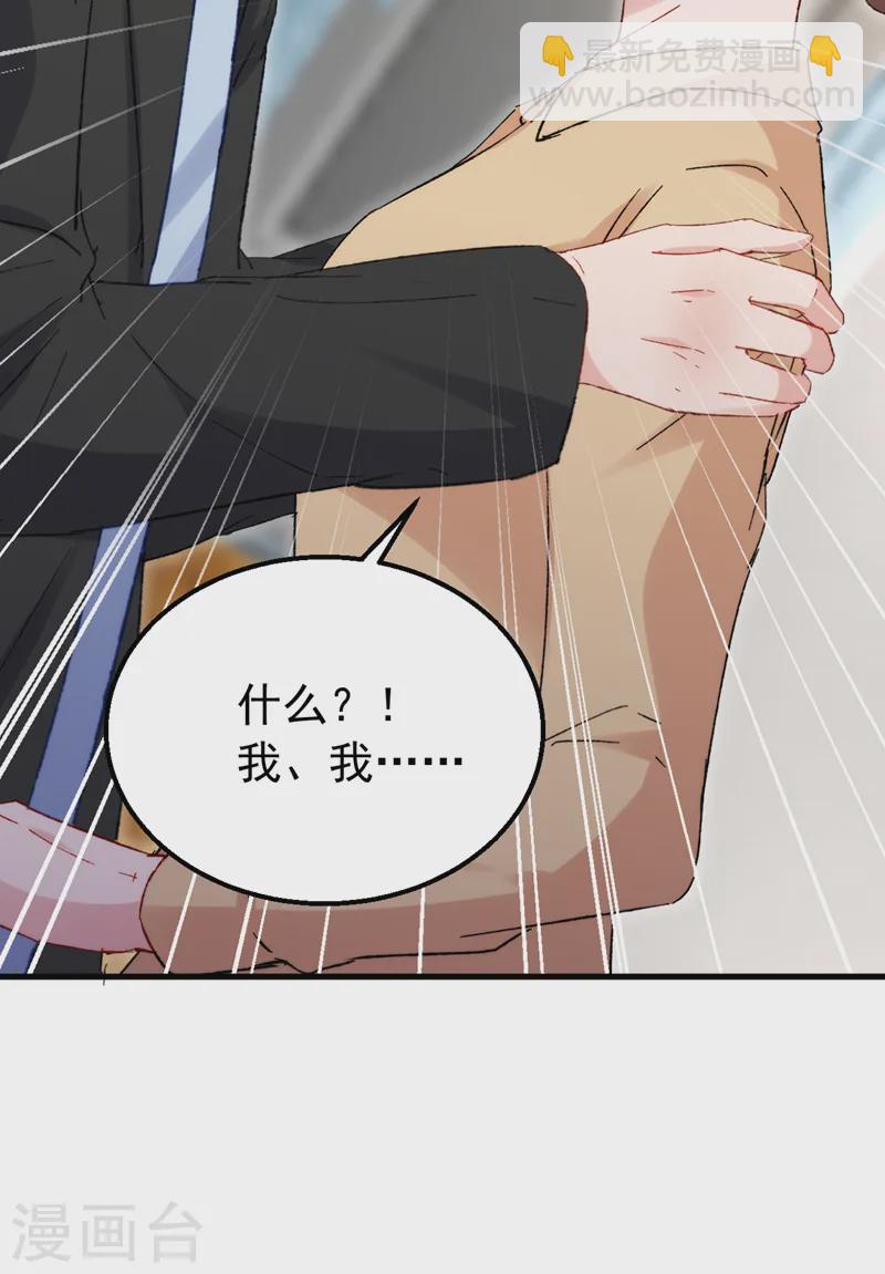 第151话 你这是非法囚禁！-第154话