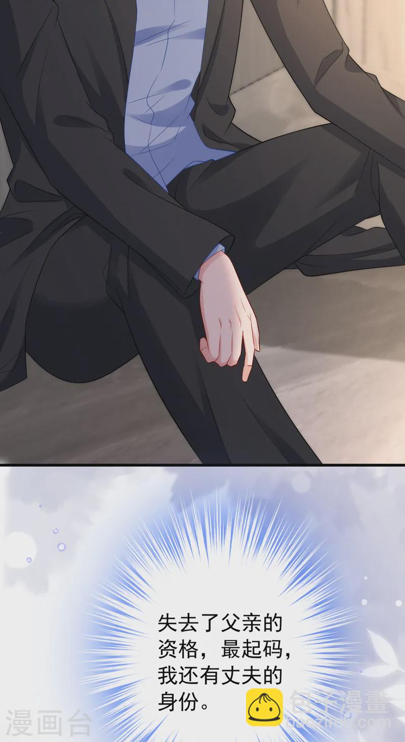 第151话 你这是非法囚禁！-第154话