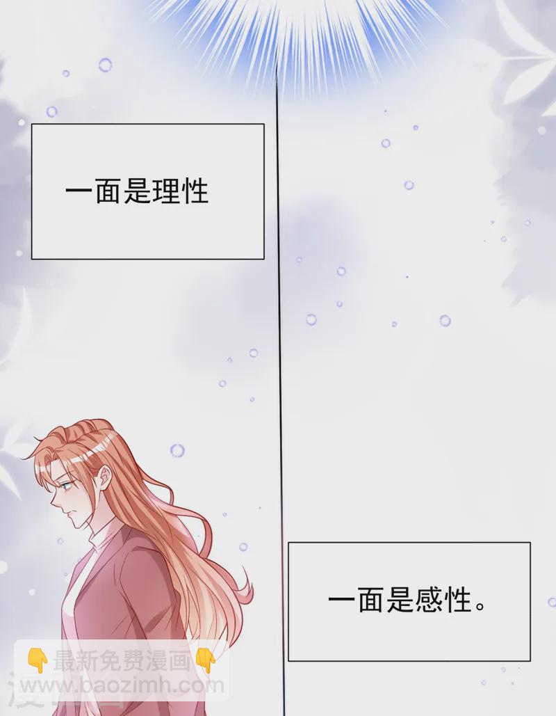 第151话 你这是非法囚禁！-第154话