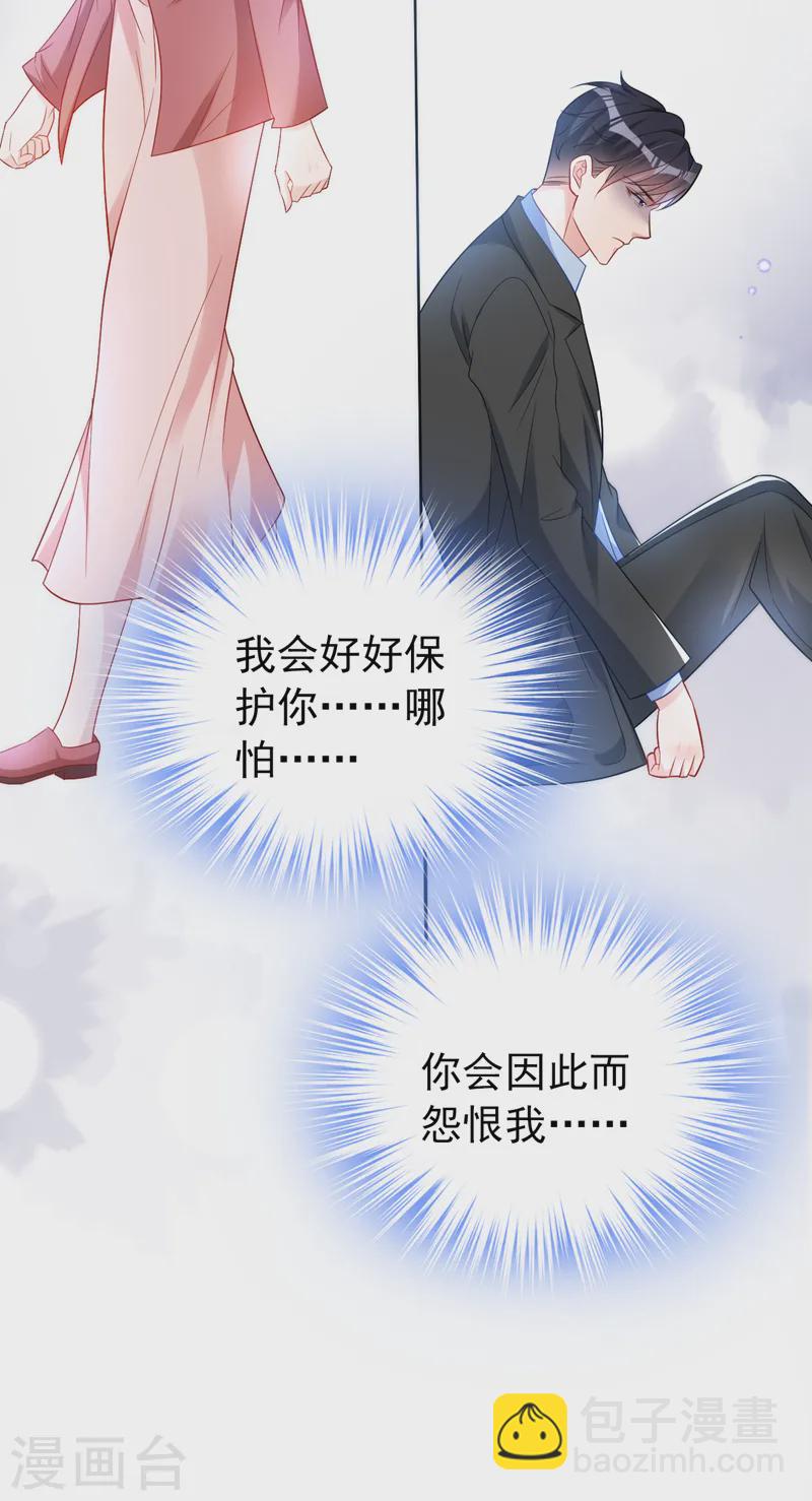 第151话 你这是非法囚禁！-第154话