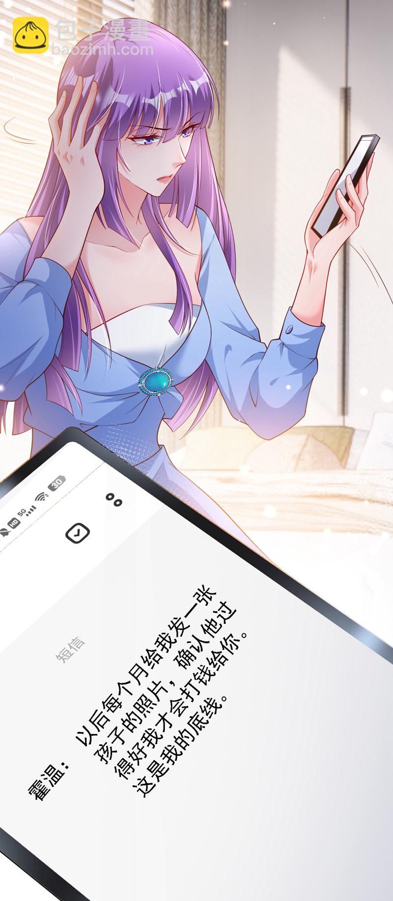 第153话 不管多久我都会等-第156话
