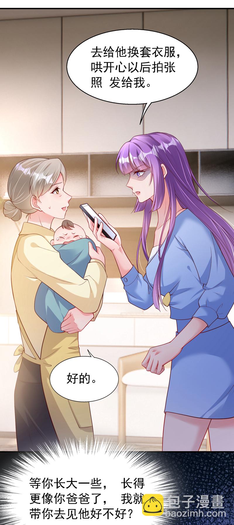 第153话 不管多久我都会等-第156话