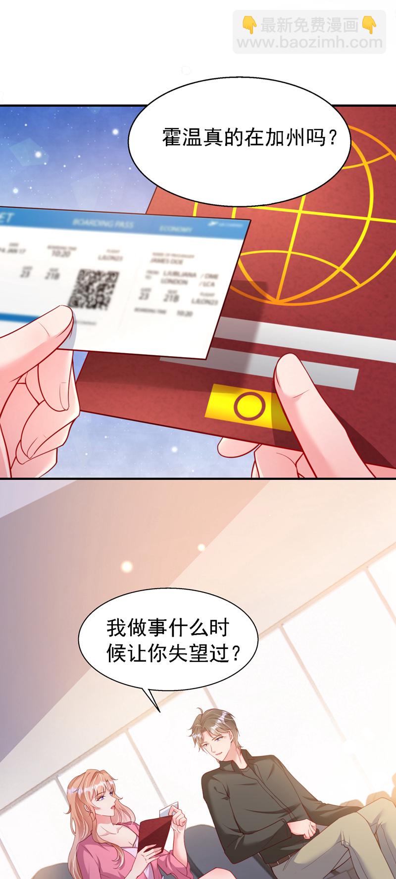 第153话 不管多久我都会等-第156话