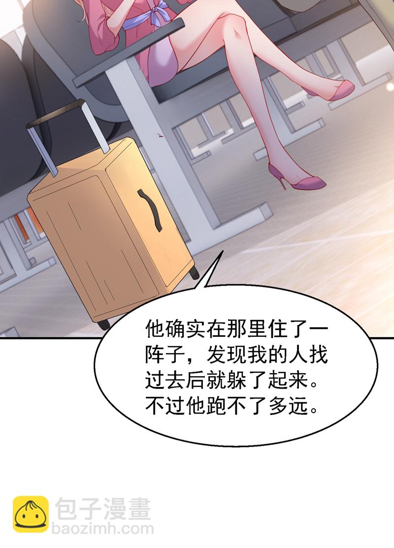 第153话 不管多久我都会等-第156话