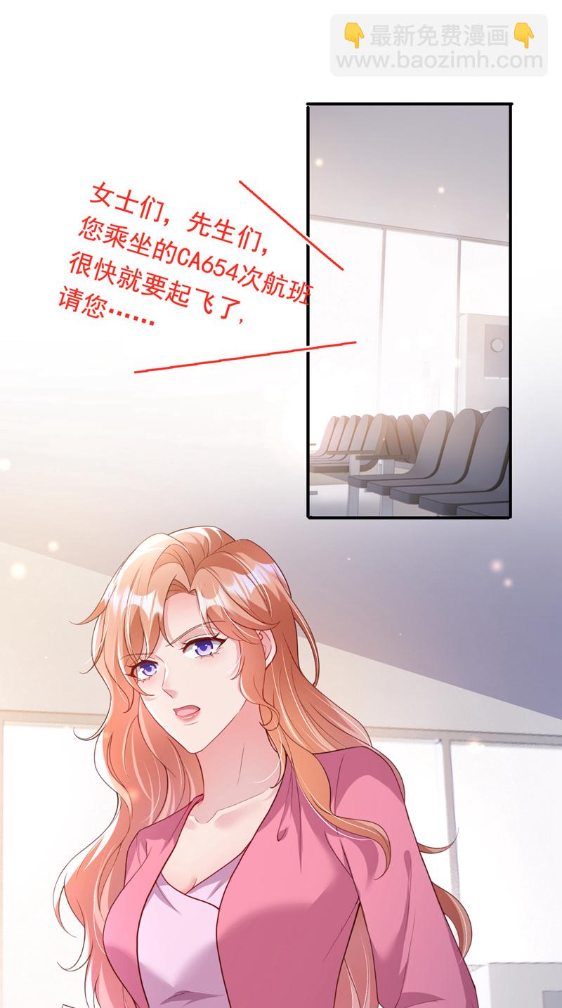 第153话 不管多久我都会等-第156话