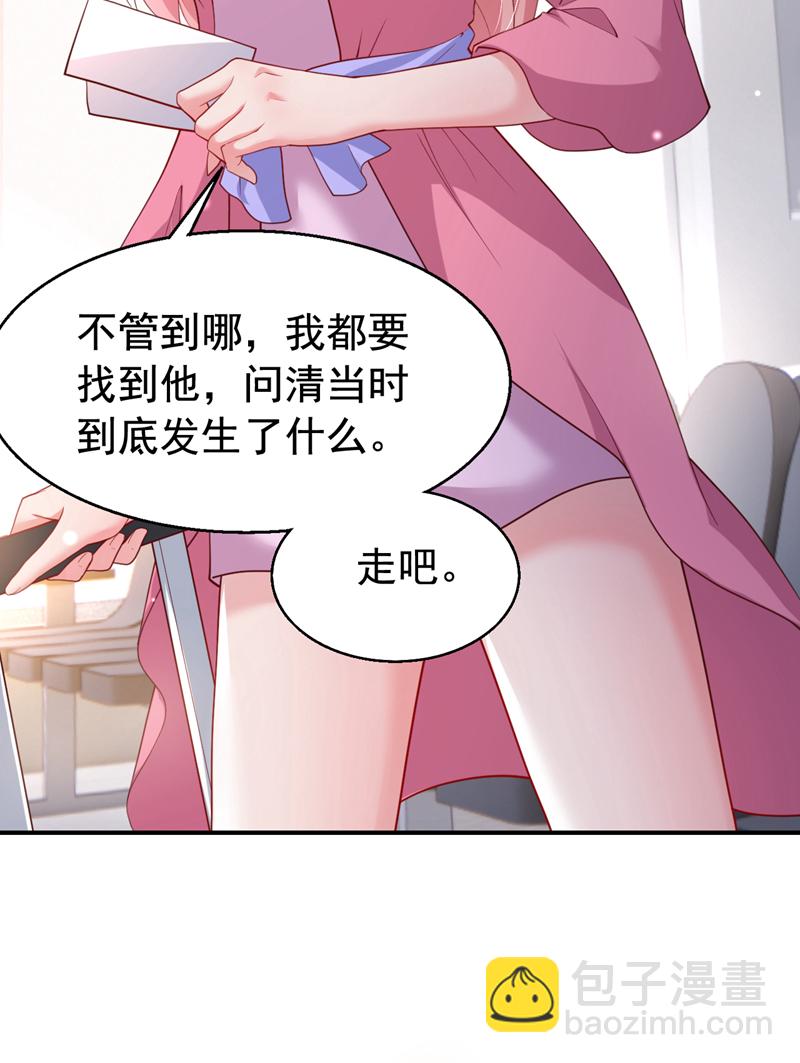 第153话 不管多久我都会等-第156话