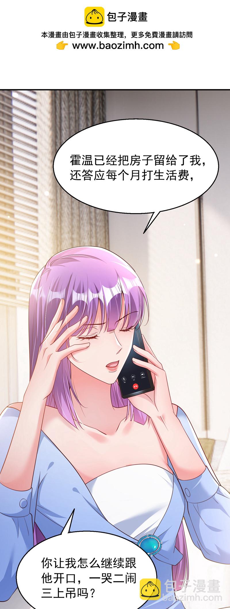 第153话 不管多久我都会等-第156话