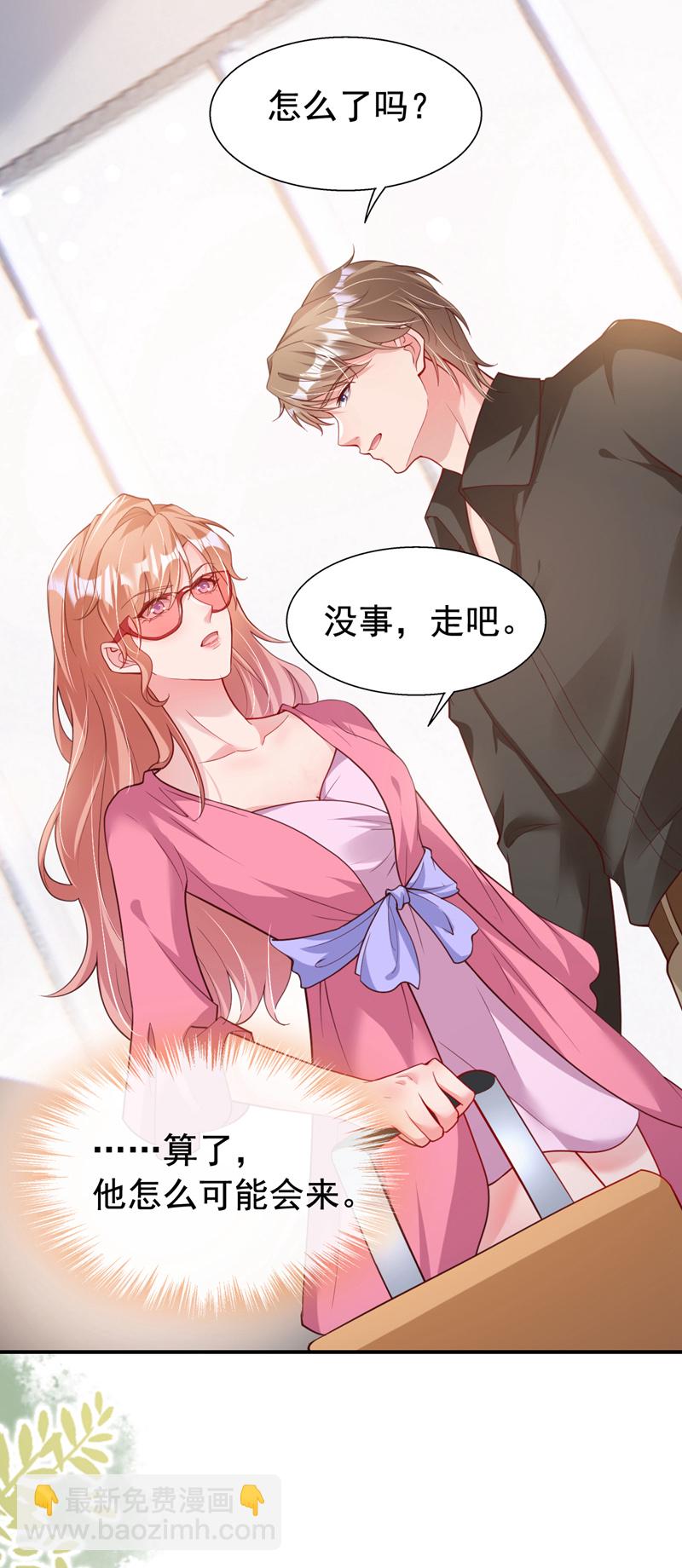 第153话 不管多久我都会等-第156话