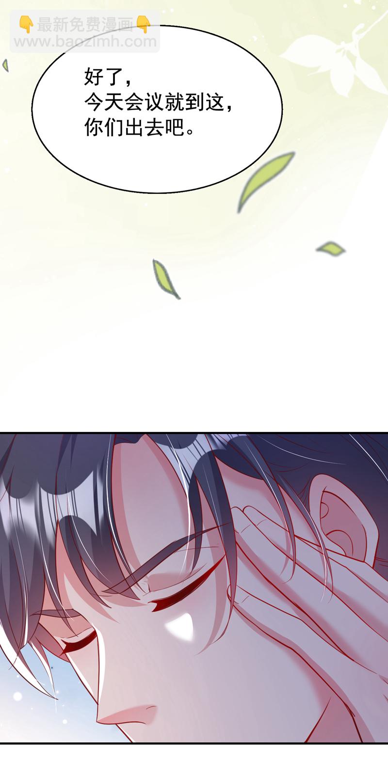 第153话 不管多久我都会等-第156话