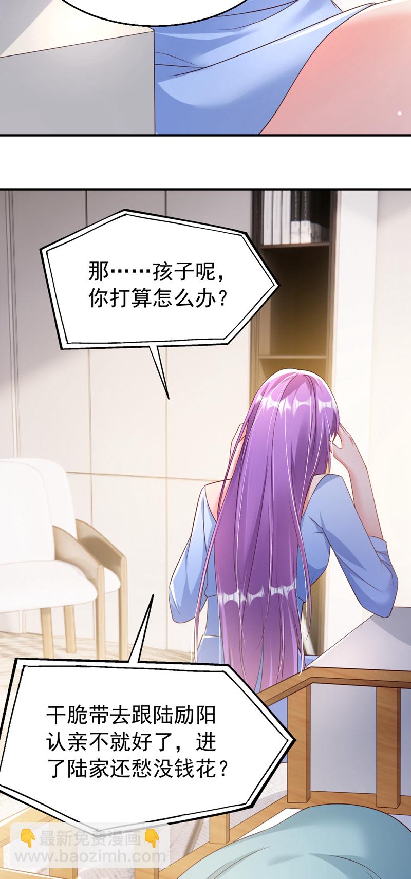 第153话 不管多久我都会等-第156话
