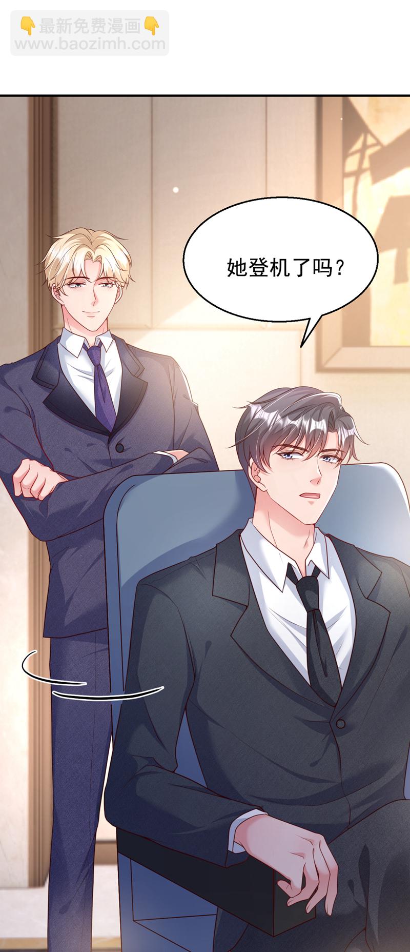 第153话 不管多久我都会等-第156话