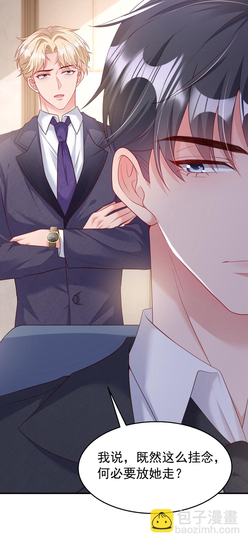 第153话 不管多久我都会等-第156话