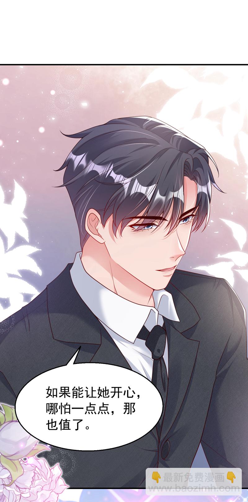 第153话 不管多久我都会等-第156话