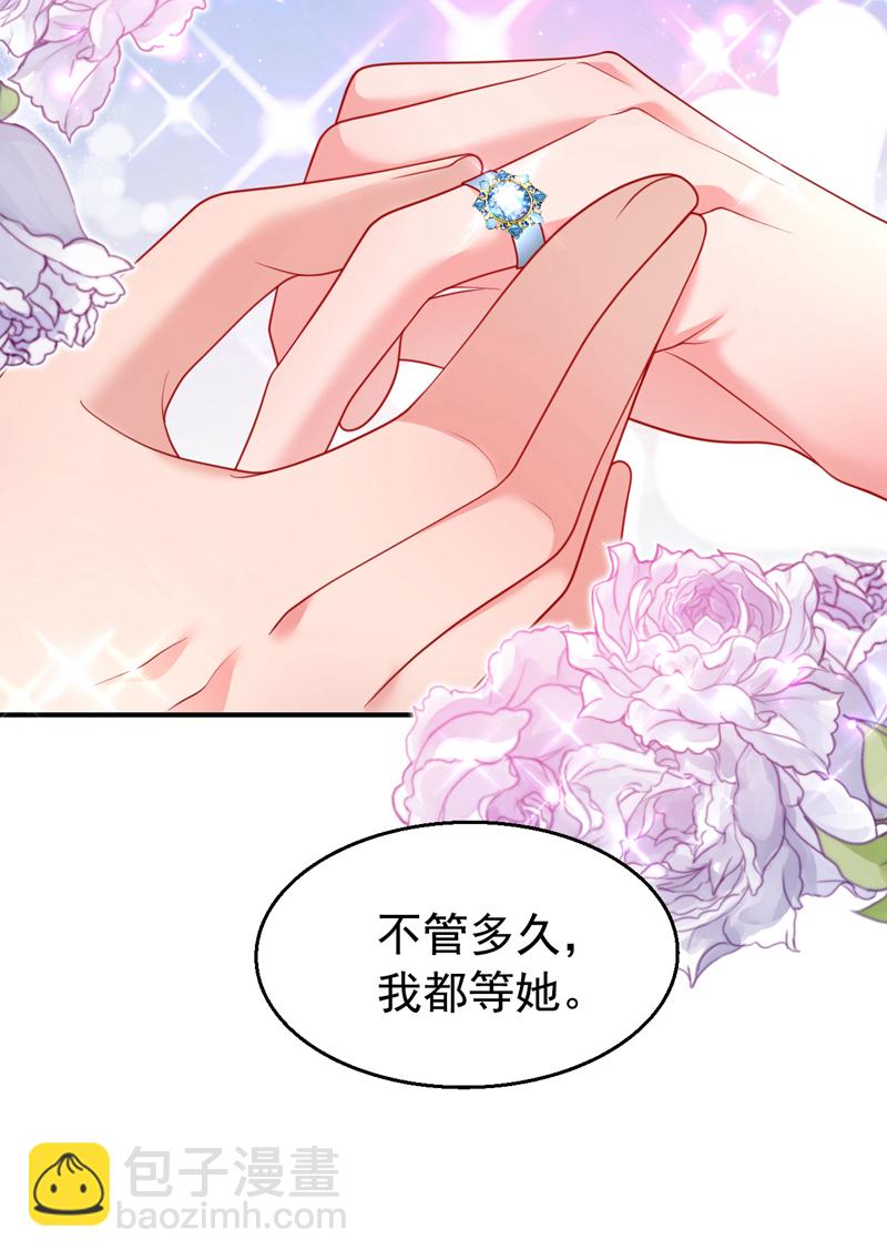 第153话 不管多久我都会等-第156话