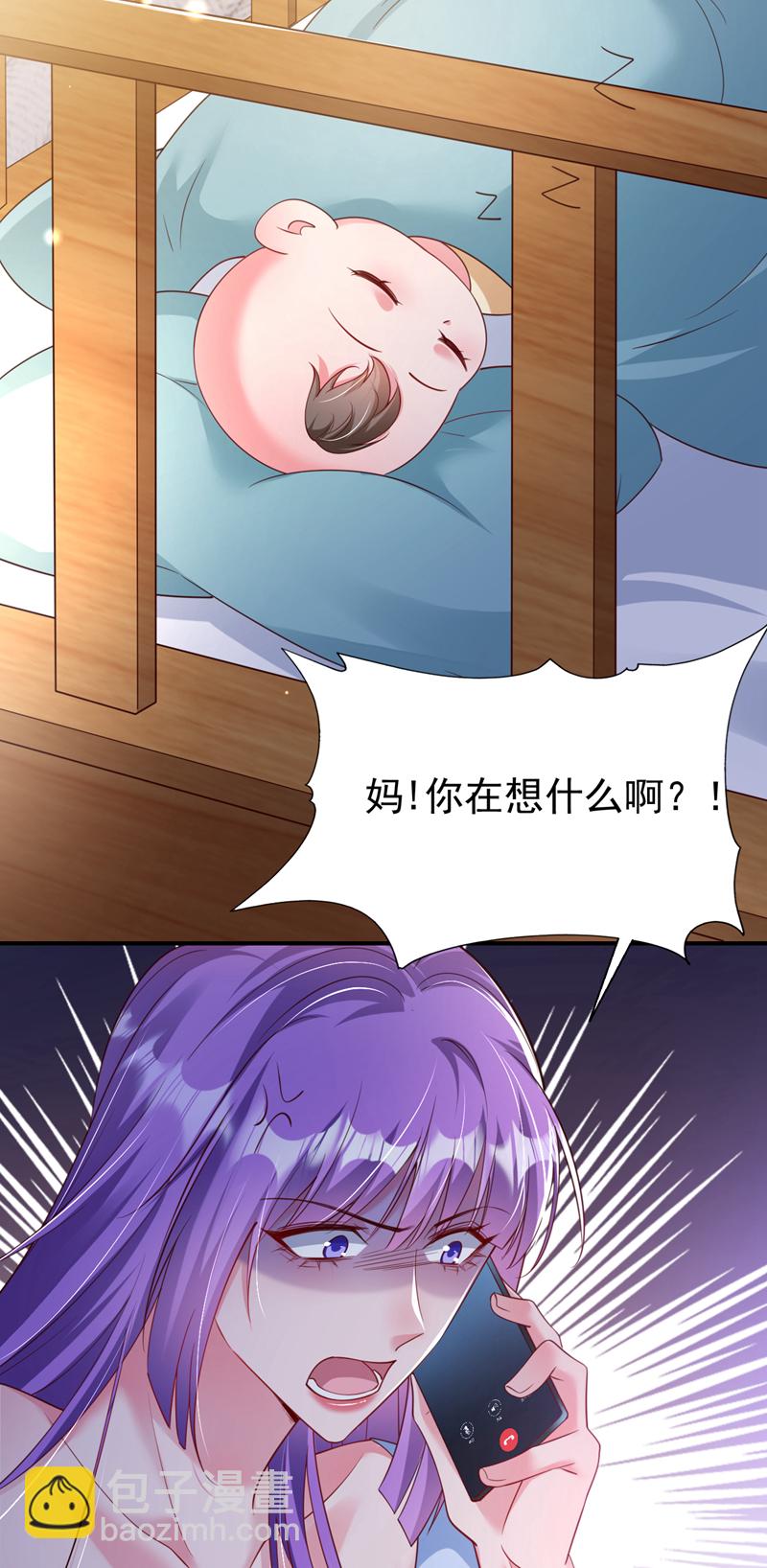 第153话 不管多久我都会等-第156话