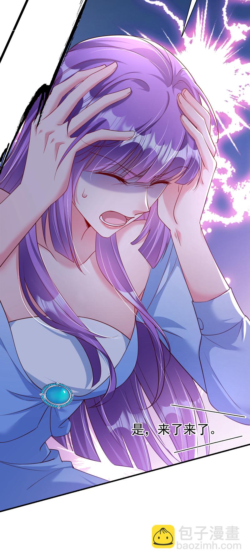 第153话 不管多久我都会等-第156话