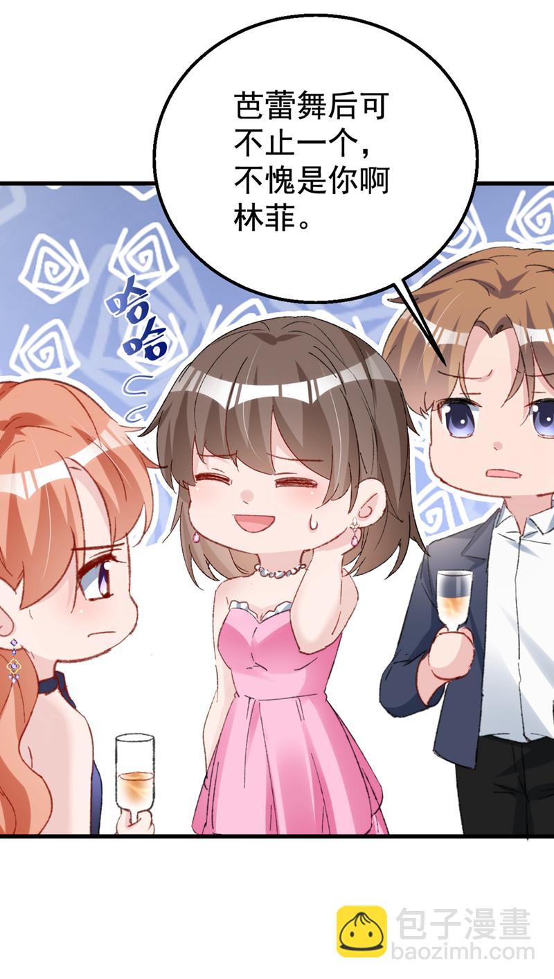 第155话 别开玩笑了！-第158话