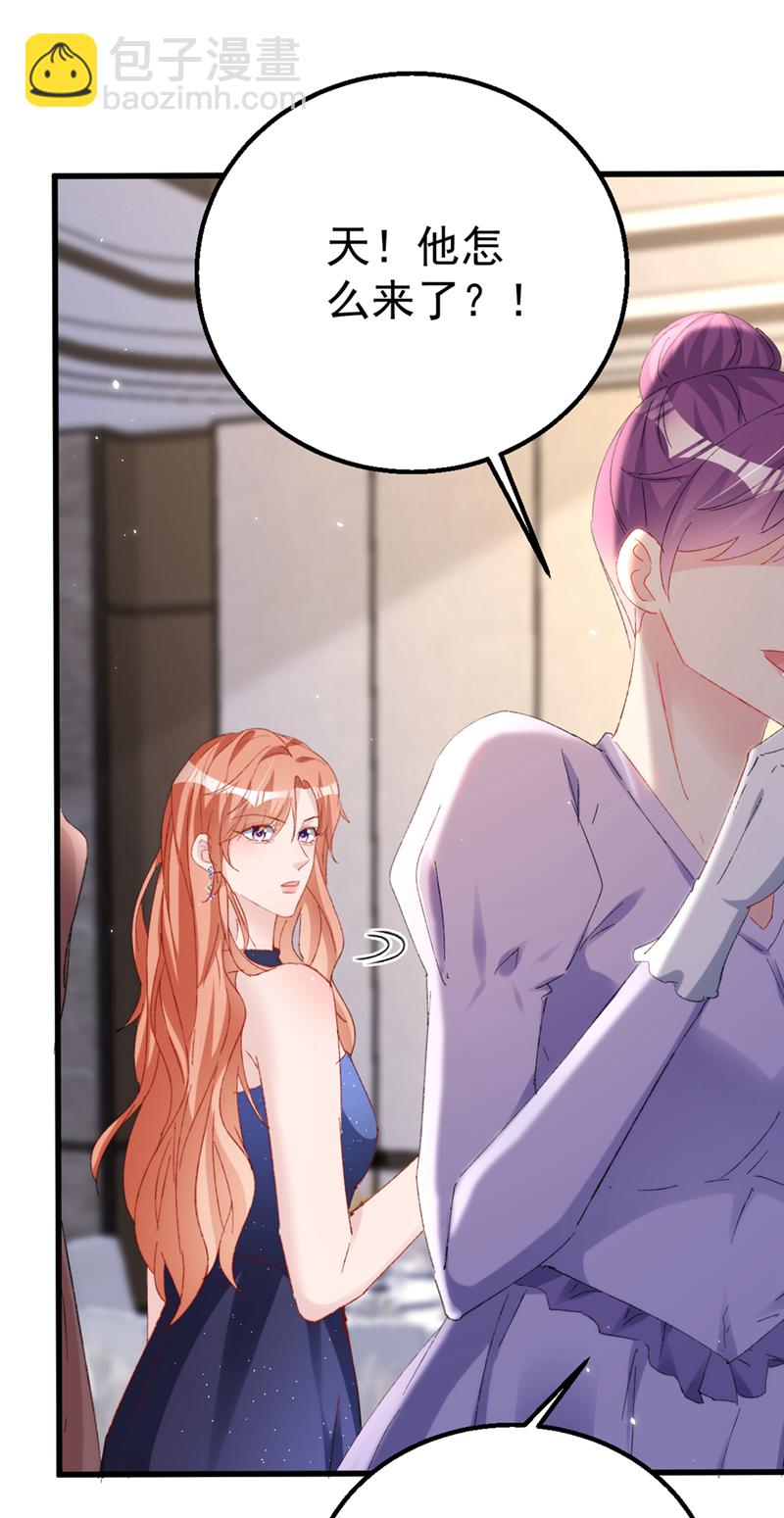第155话 别开玩笑了！-第158话