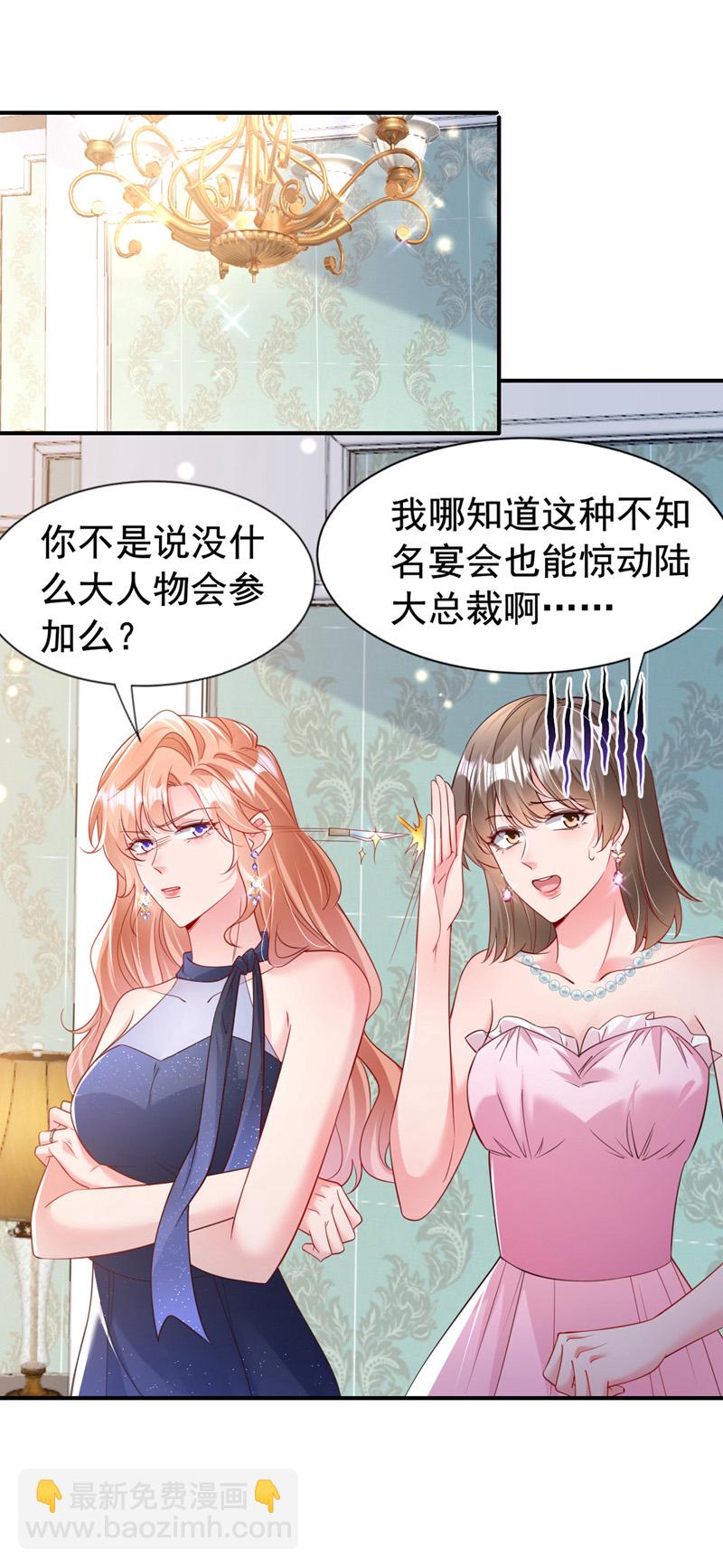 第155话 别开玩笑了！-第158话