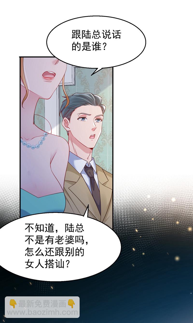 第155话 别开玩笑了！-第158话