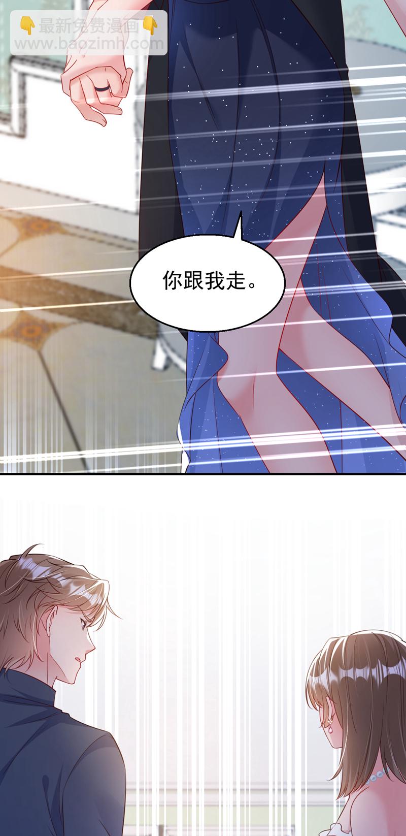 第155话 别开玩笑了！-第158话