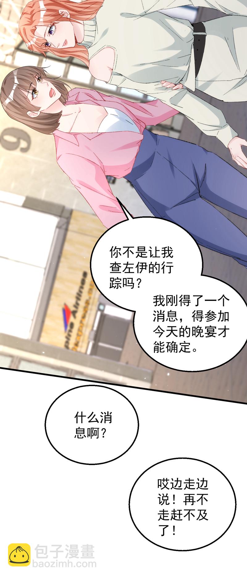 第155话 别开玩笑了！-第158话