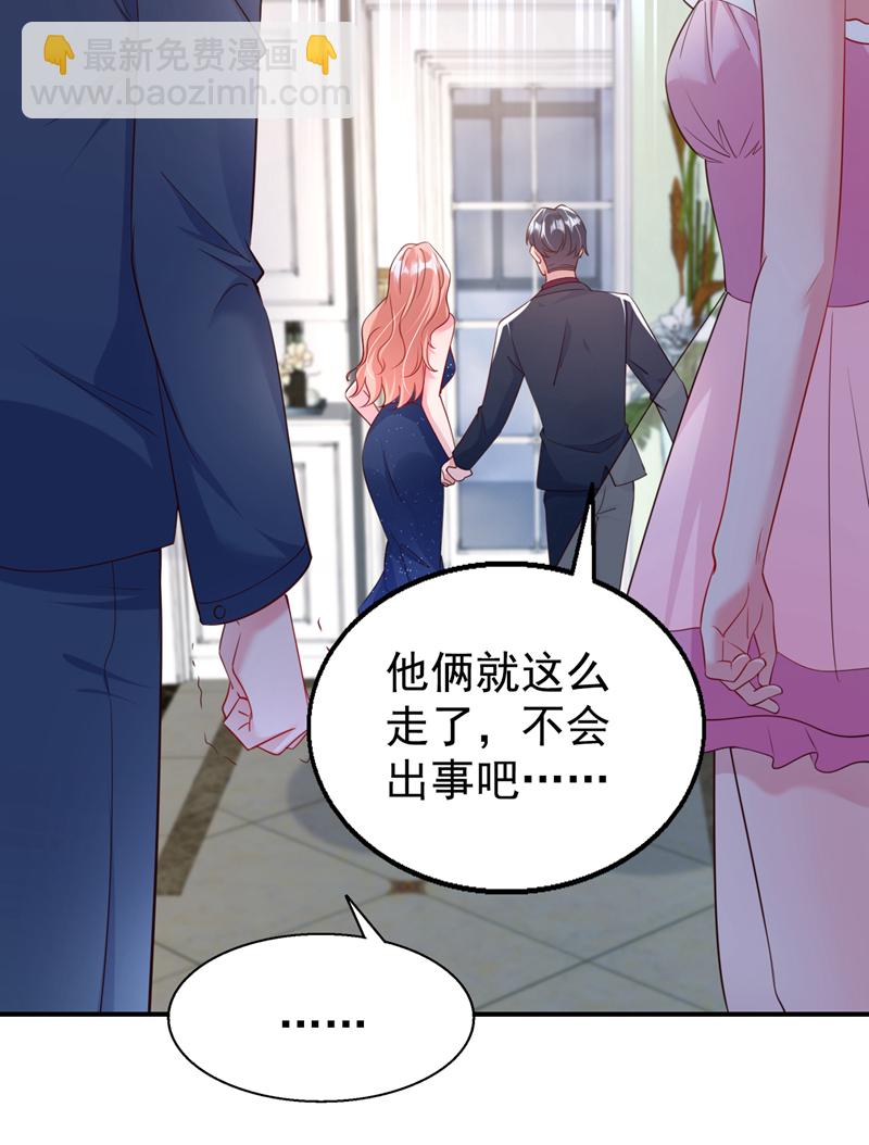 第155话 别开玩笑了！-第158话
