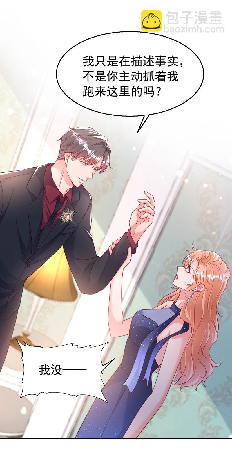 第155话 别开玩笑了！-第158话