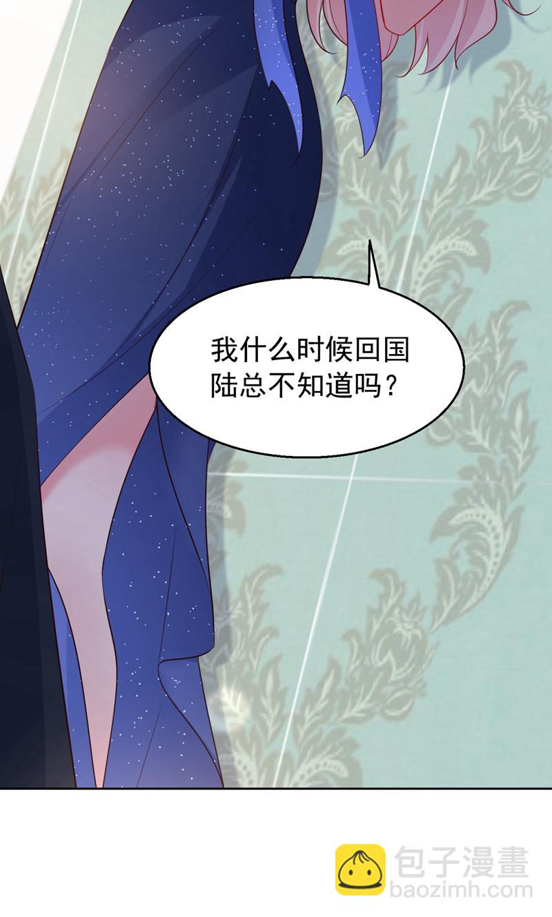 第155话 别开玩笑了！-第158话