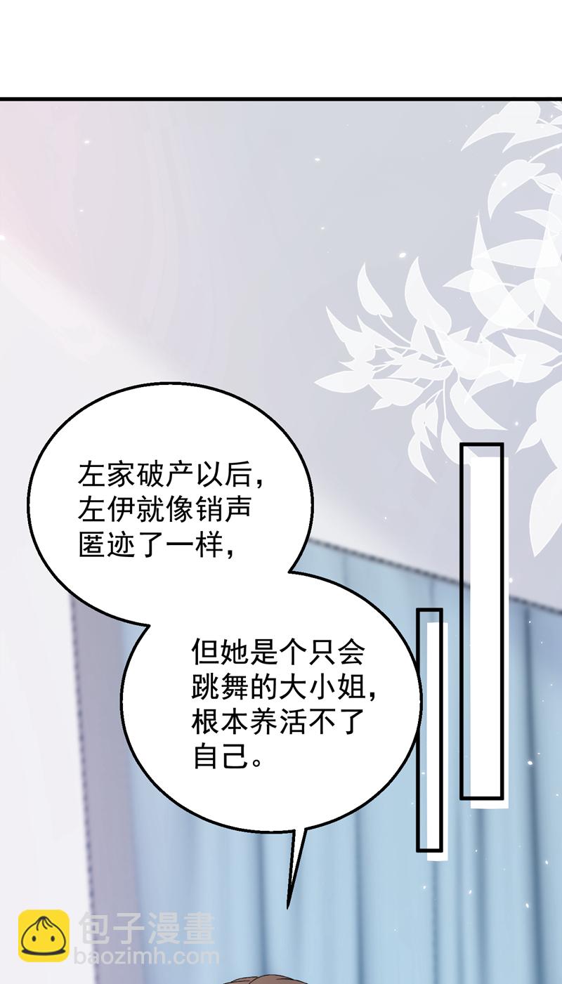 第155话 别开玩笑了！-第158话