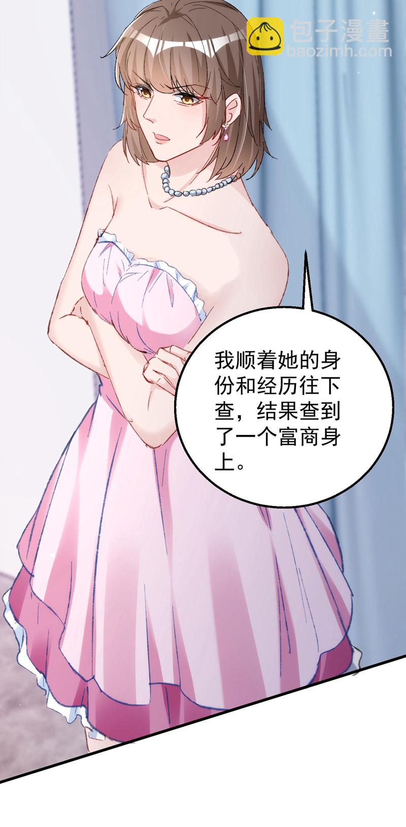 第155话 别开玩笑了！-第158话