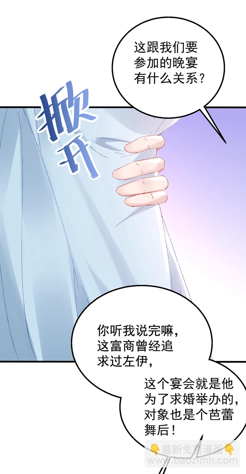 第155话 别开玩笑了！-第158话
