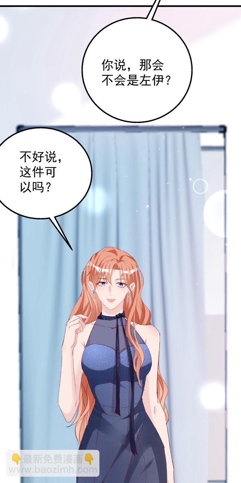 第155话 别开玩笑了！-第158话
