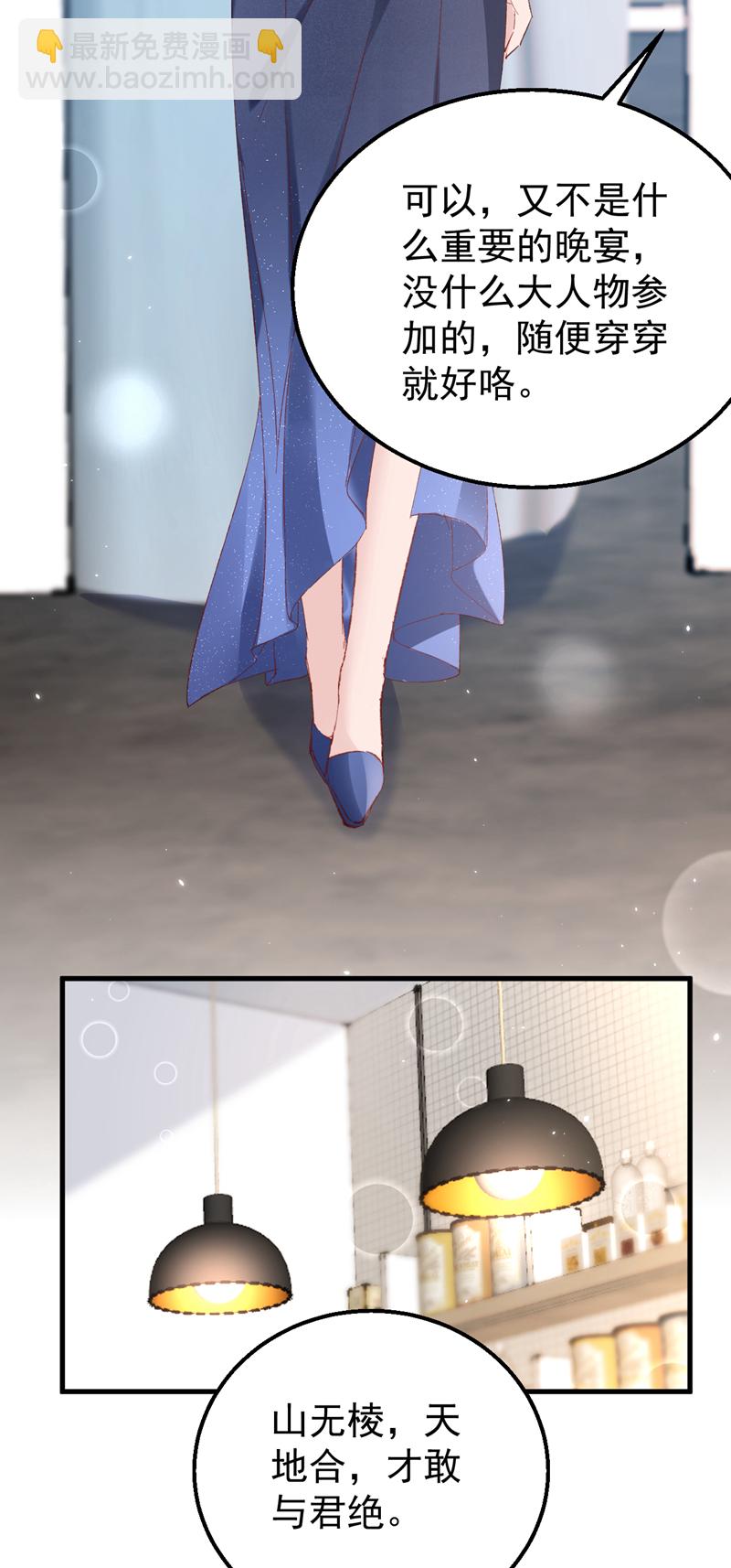 第155话 别开玩笑了！-第158话