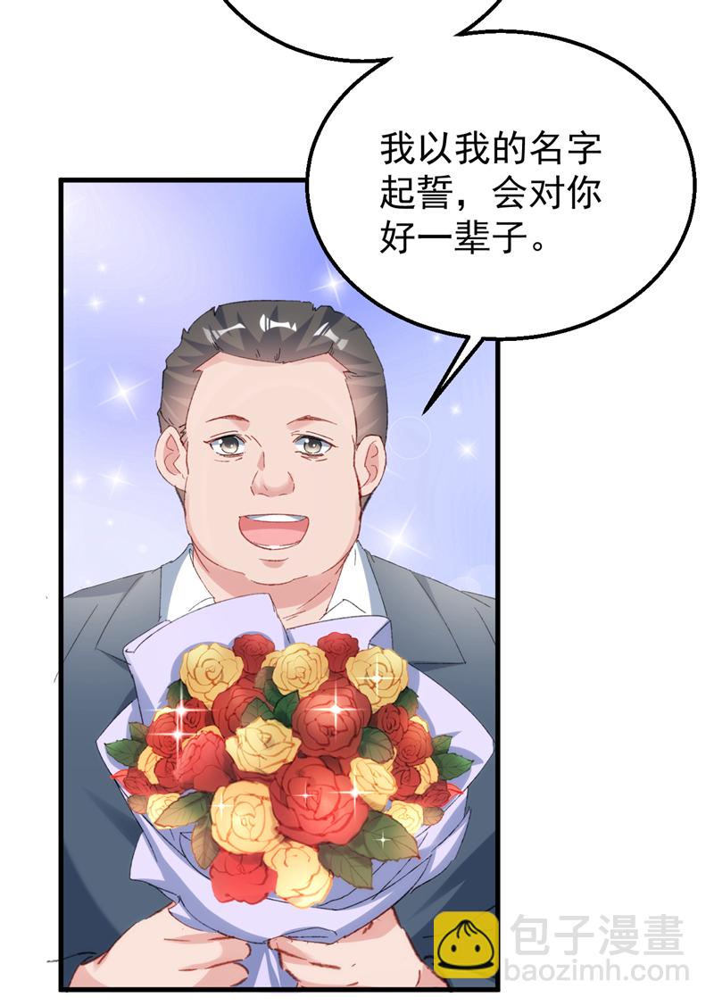 第155话 别开玩笑了！-第158话