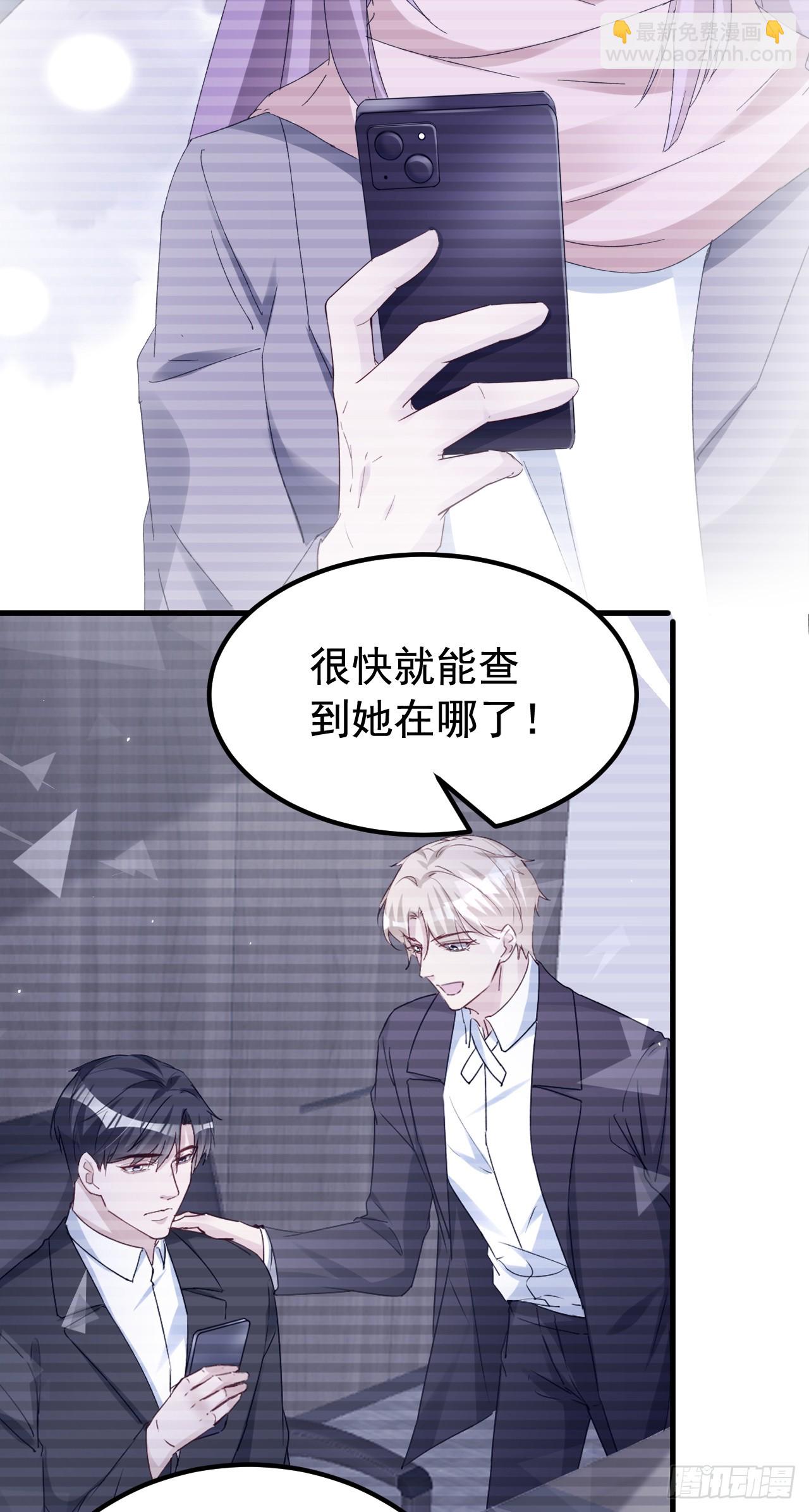 第157话 我和你不熟！-第160话