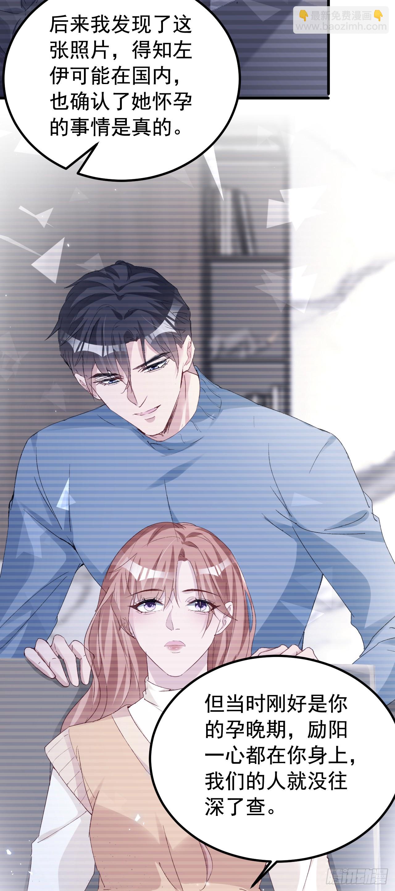 第157话 我和你不熟！-第160话