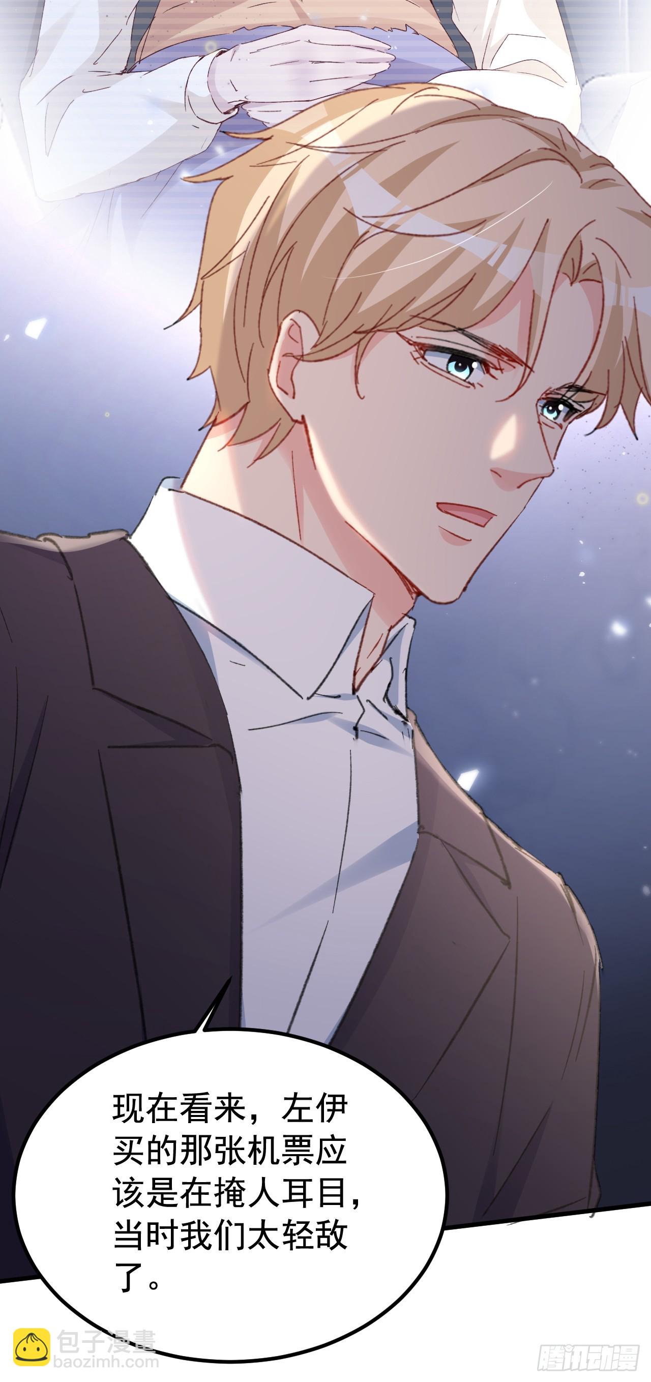 第157话 我和你不熟！-第160话