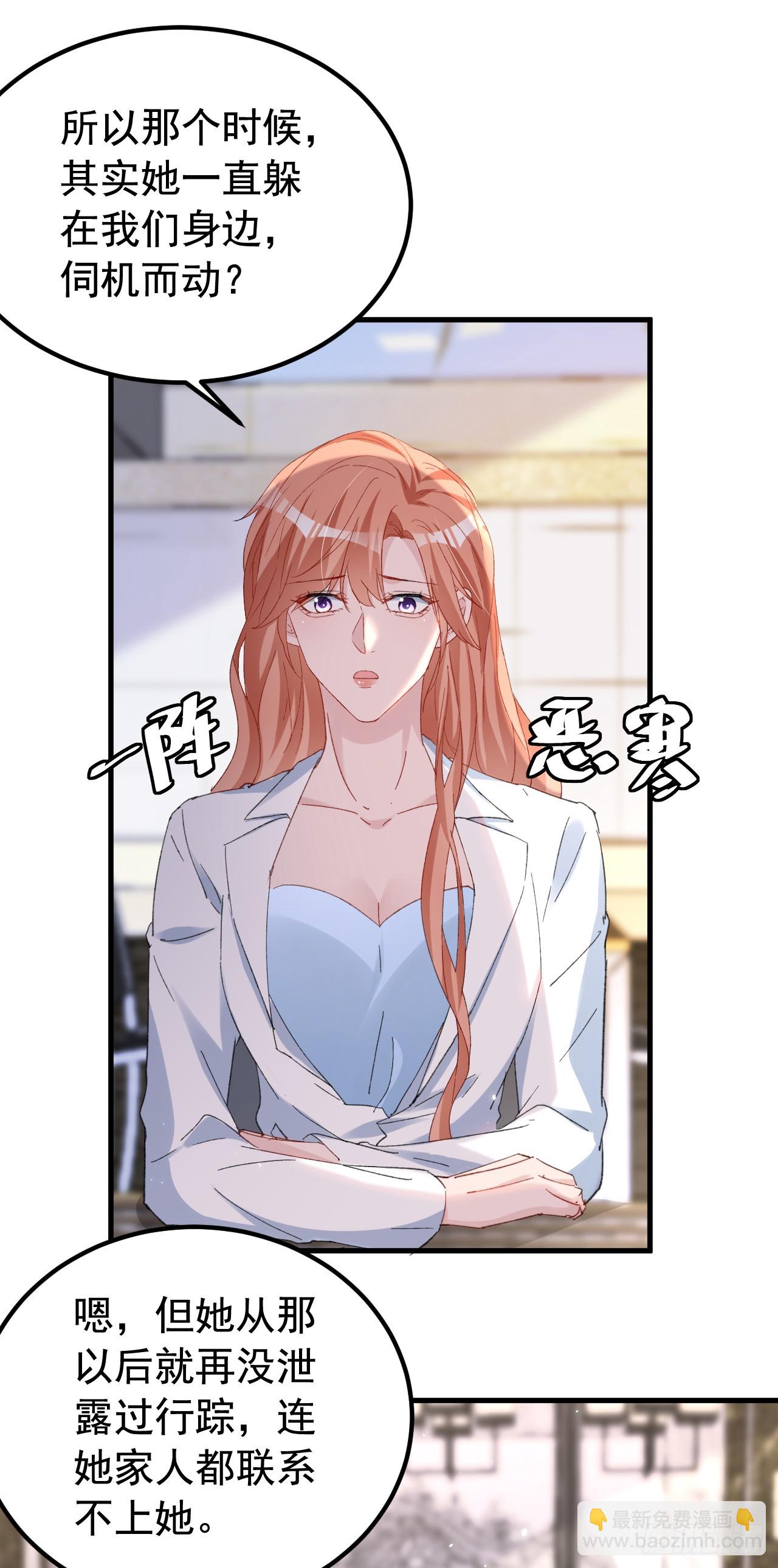 第157话 我和你不熟！-第160话