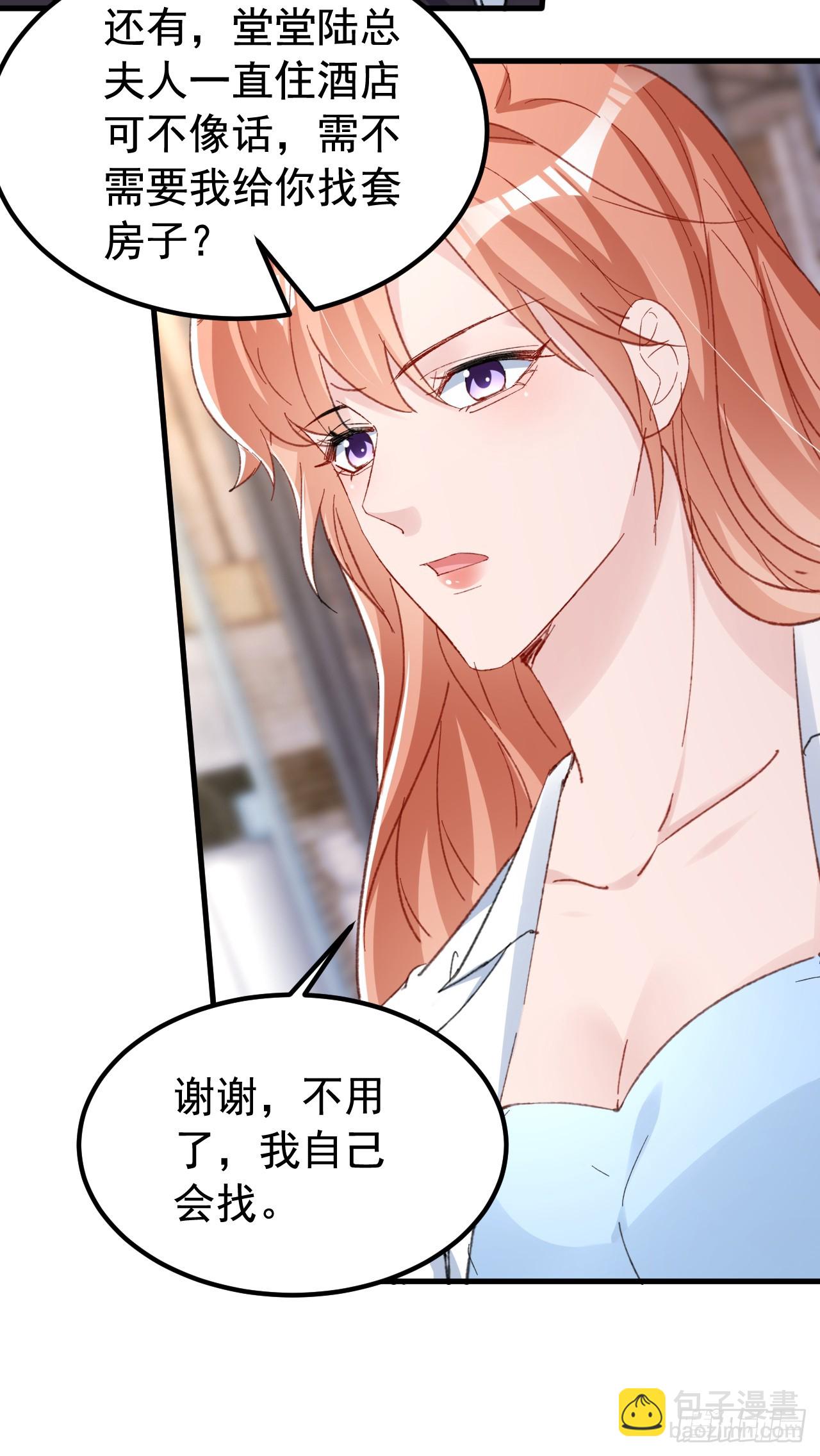 第157话 我和你不熟！-第160话