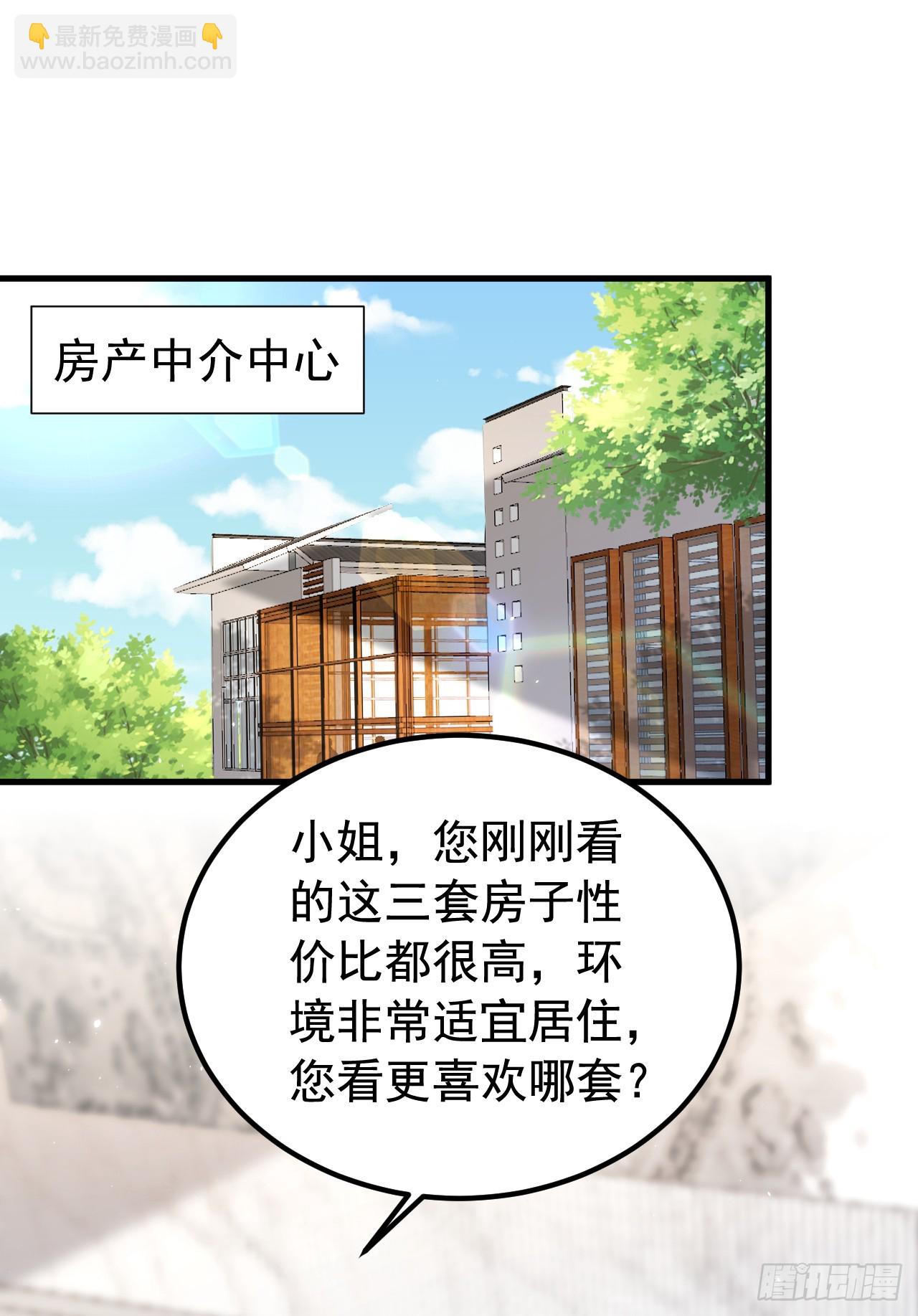 第157话 我和你不熟！-第160话