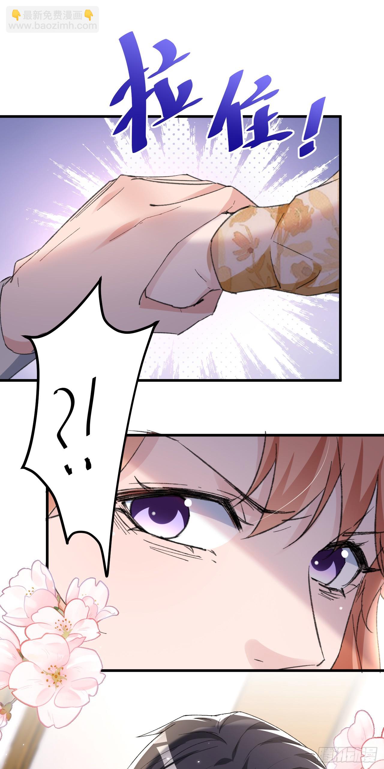 第157话 我和你不熟！-第160话