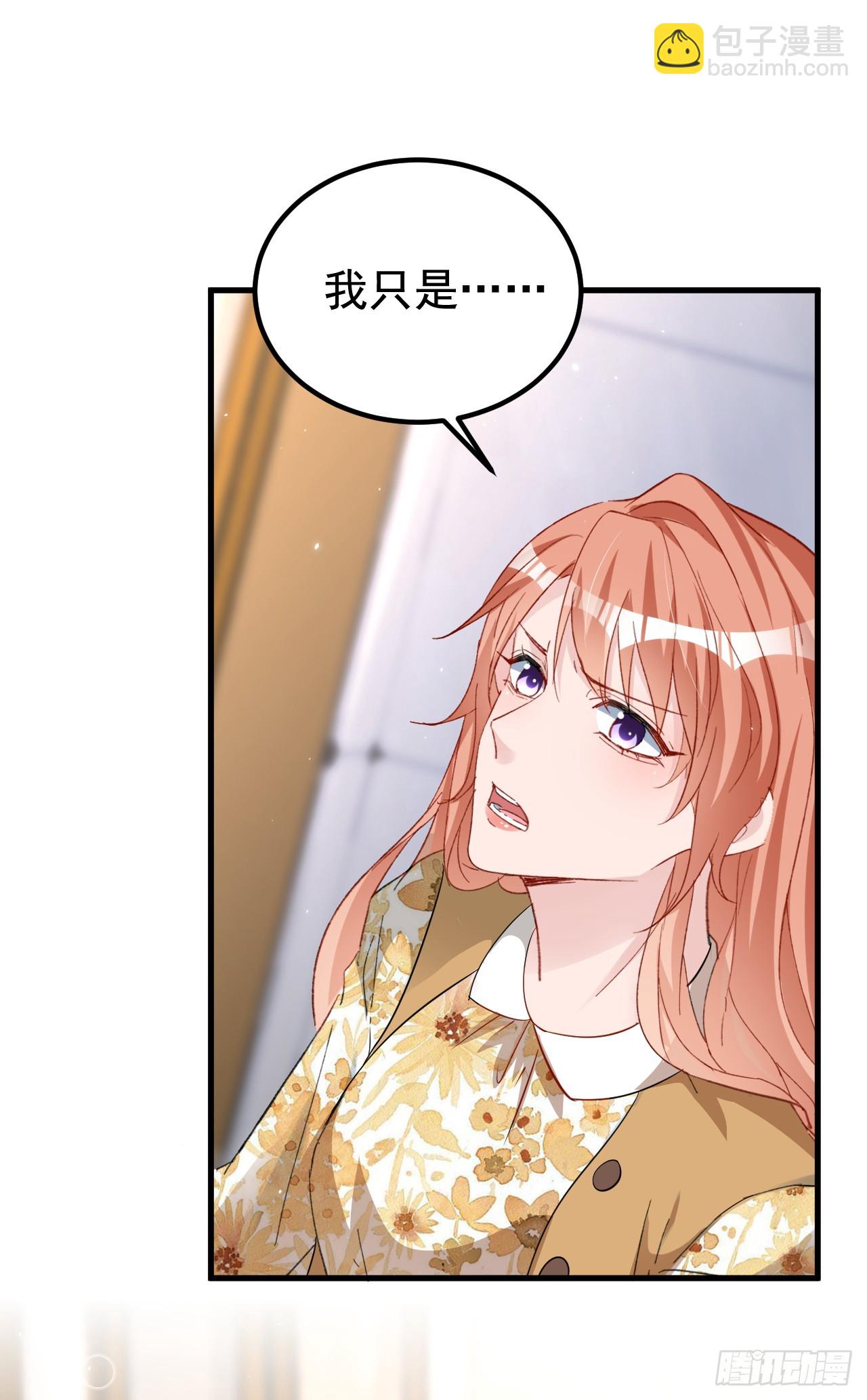 第157话 我和你不熟！-第160话