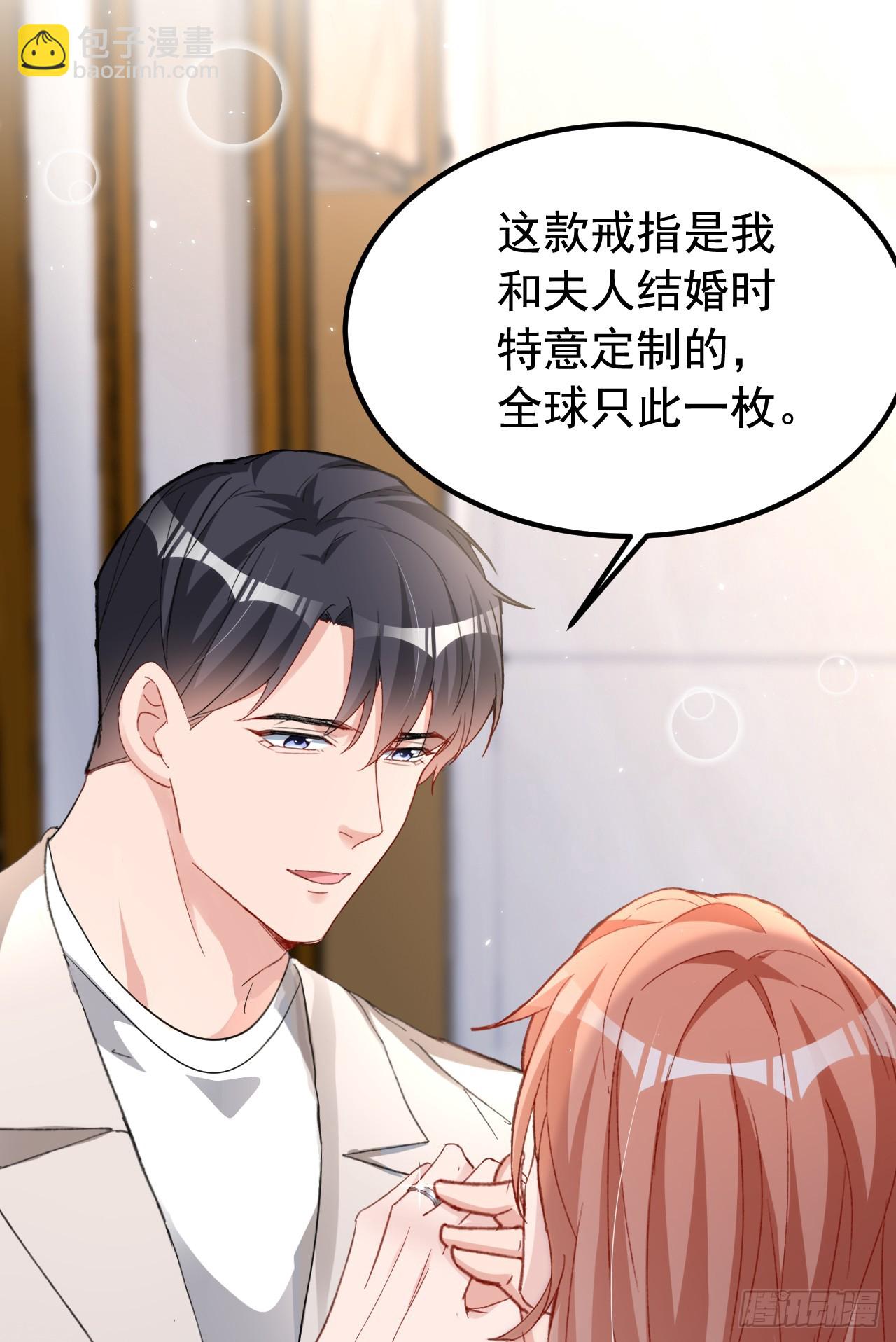 第157话 我和你不熟！-第160话