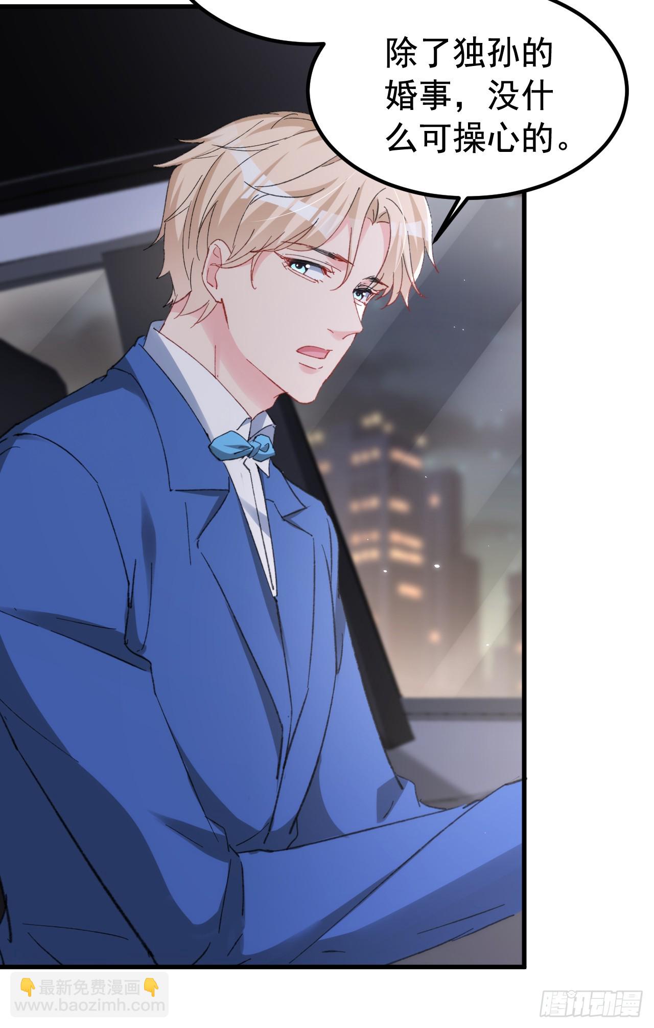 第157话 我和你不熟！-第160话