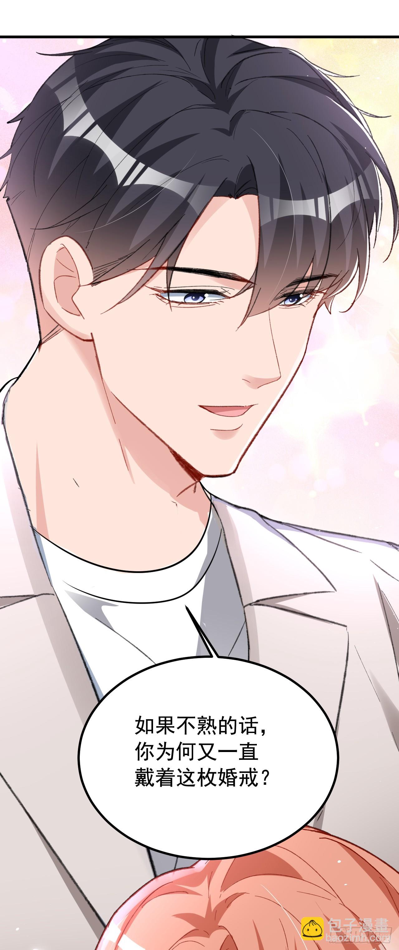 第157话 我和你不熟！-第160话
